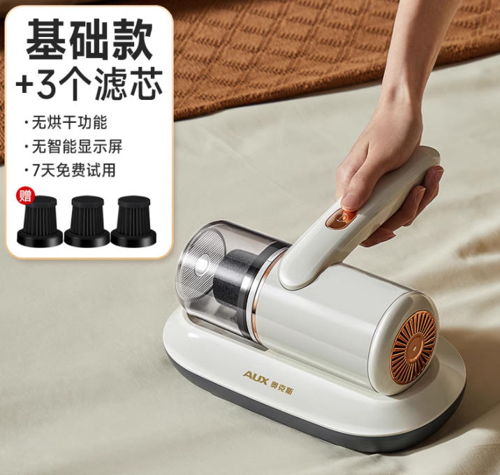 奥克斯除螨仪除螨神器