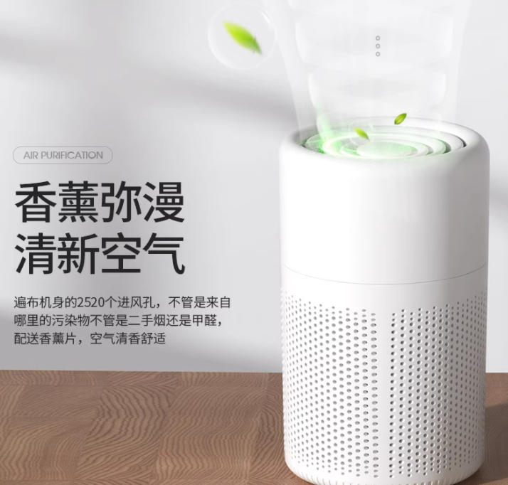 桌面小型空气净化器