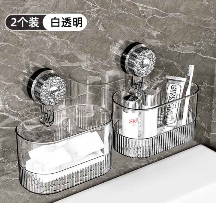 浴室吸盘置物架2个