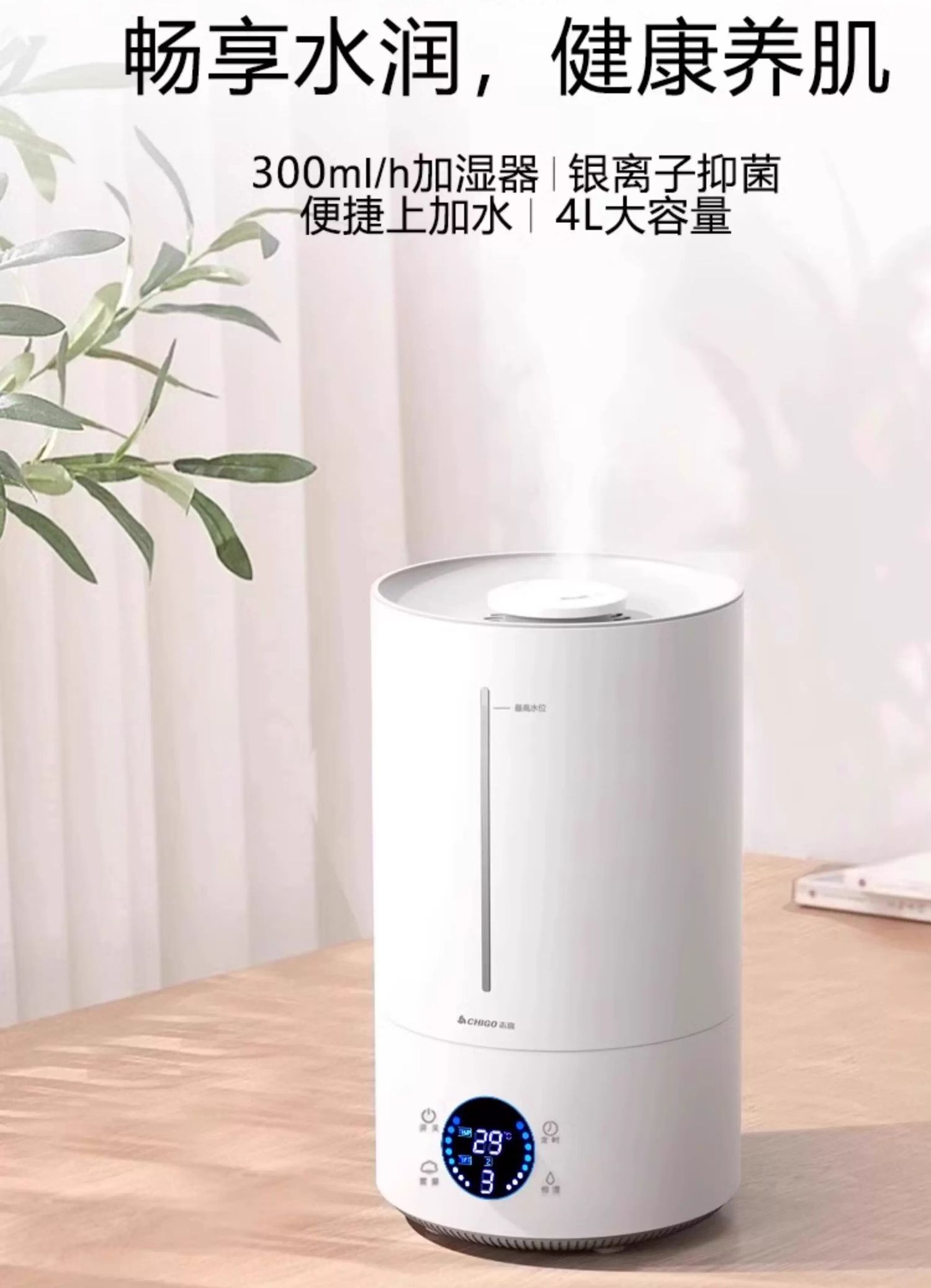 加湿器1.jpg